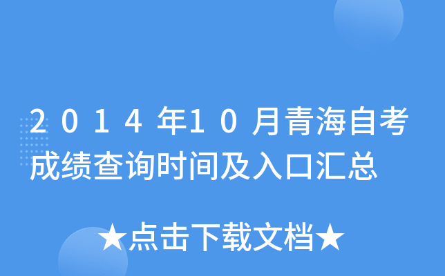 201410ຣԿɿԃrgڅR