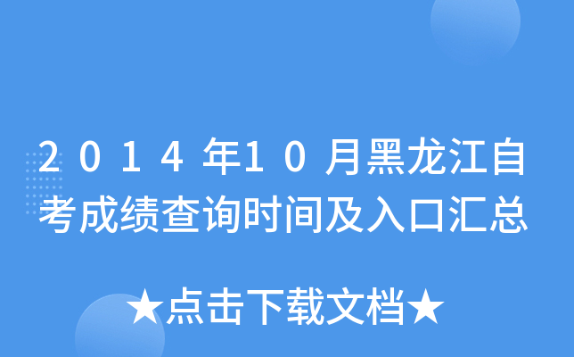 201410ºԿɿԃrgڅR