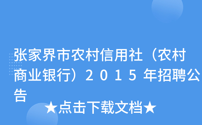 ҽr(nng)磨r(nng)̘I(y)yУ2015Ƹ