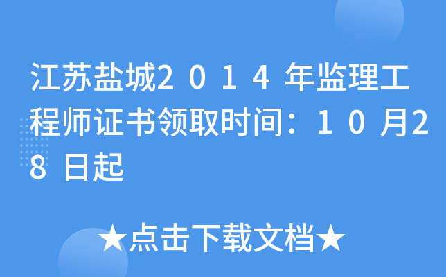K}2014O(jin)̎CI(lng)ȡrg1028
