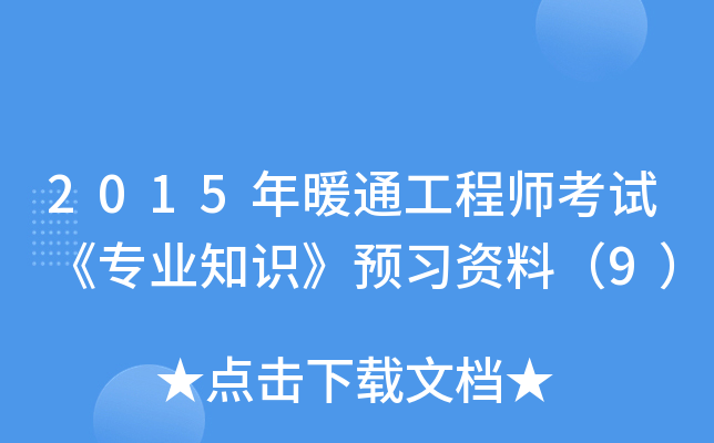 2015ůͨ̎ԇI(y)֪RA(y)(x)Yϣ9