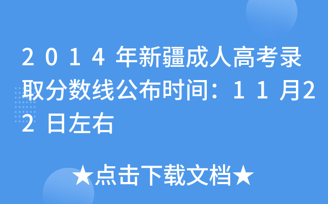 2014½˸߿ȡ?jn)?sh)rg1122