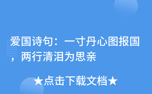 ۇԊ䣺һ絤ĈDI˼H