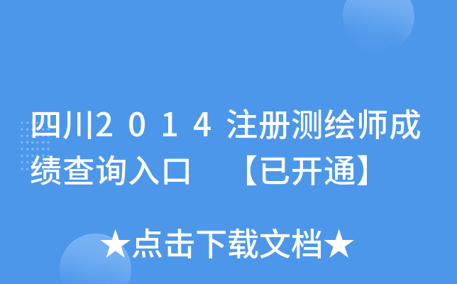 Ĵ2014עԜyLɿԃ?ni)?_ͨ