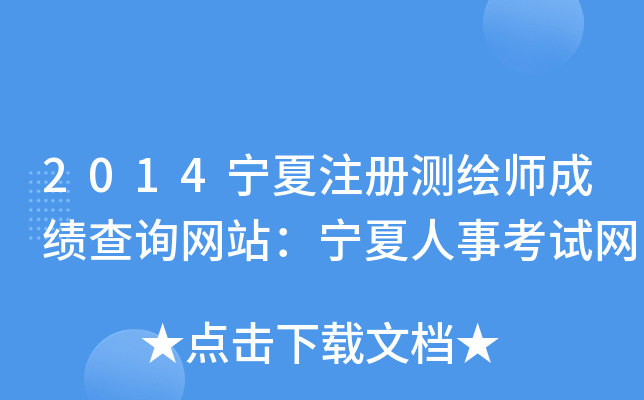 2014עԜyLɿԃW(wng)վ¿ԇW(wng)