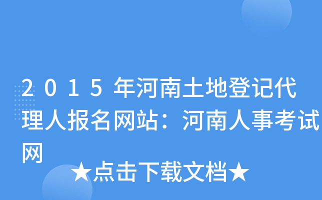 2015صӛˈW(wng)վ¿ԇW(wng)