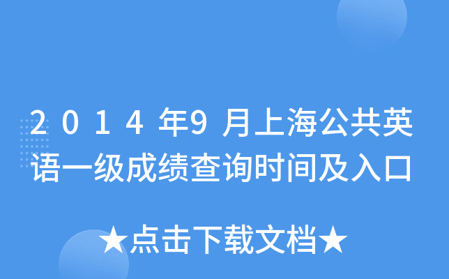 20149ϺӢZһɿԃrg