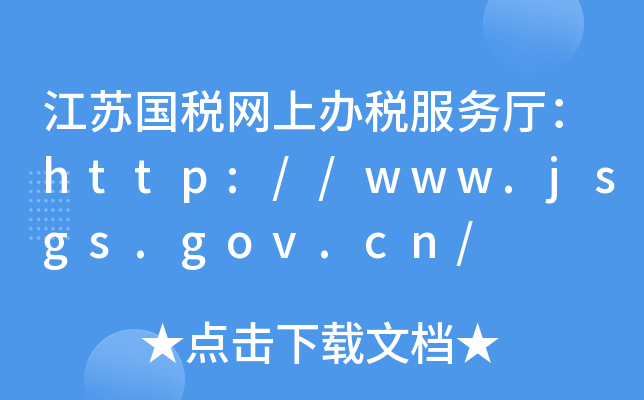 KW(wng)k(w)dhttp://www.jsgs.gov.cn/