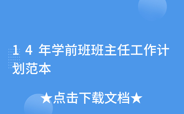 14W(xu)ǰιӋ(j)