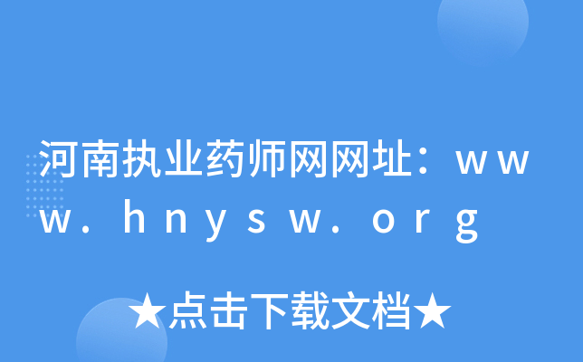 ψ(zh)I(y)ˎWWַwww.hnysw.org