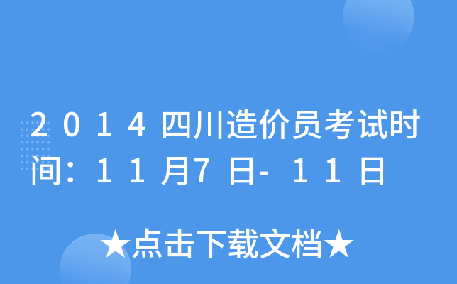 2014ĴrTԇrg117-11
