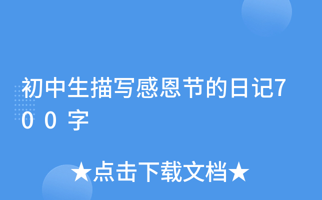 茑ж(ji)ӛ700