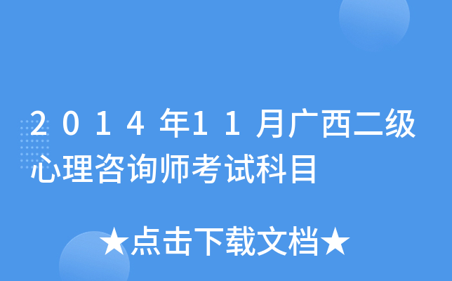 201411V(j)ԃԇĿ