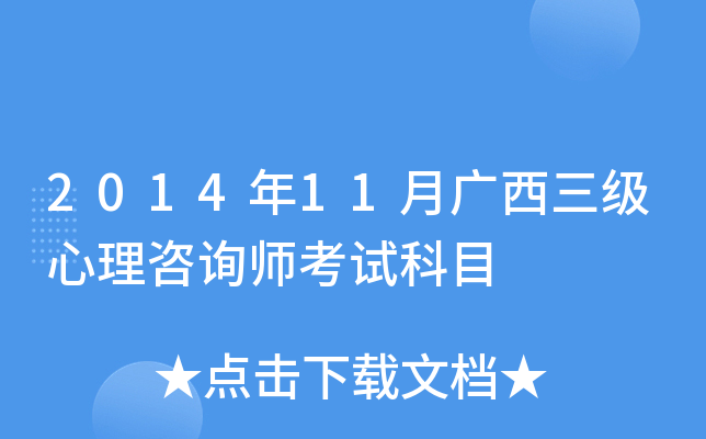 201411VԃԇĿ