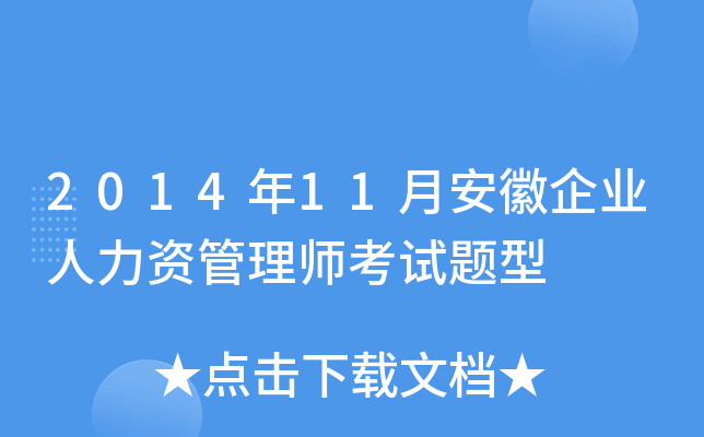 201411°I(y)Y펟ԇ}