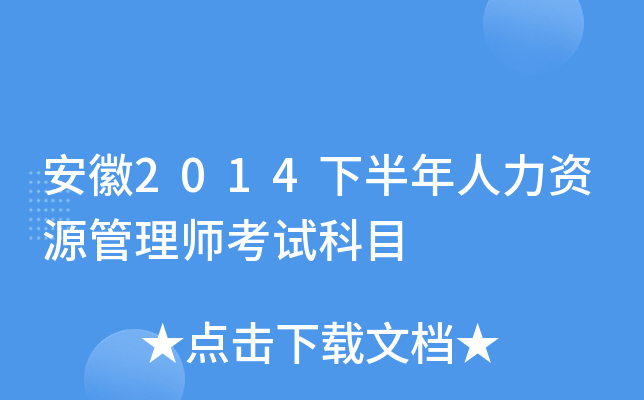 2014°YԴ펟ԇĿ