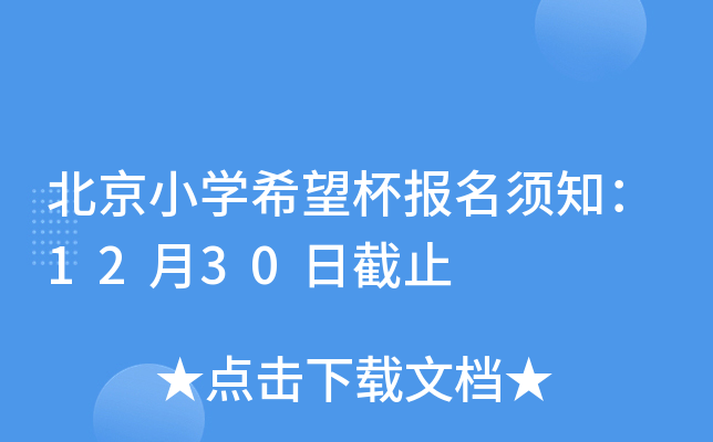 СW(xu)ϣ(bo)֪1230սֹ