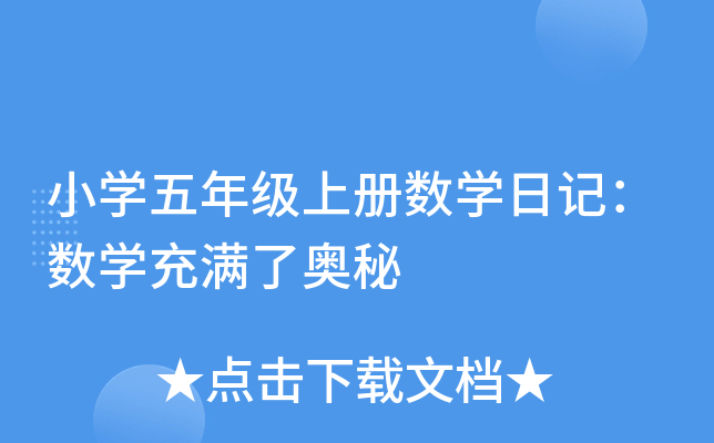 СW(xu)꼉σԔ(sh)W(xu)ӛ(sh)W(xu)MˊW