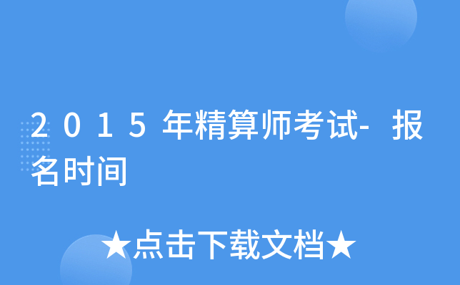 2015꾫㎟ԇ-(bo)r(sh)g