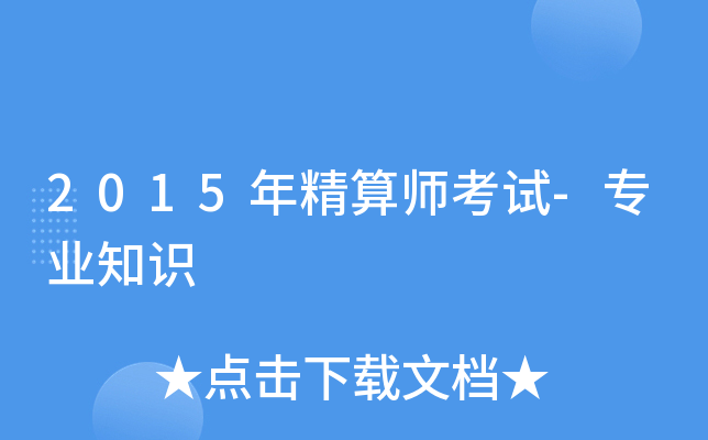 2015꾫㎟ԇ-I(y)֪R