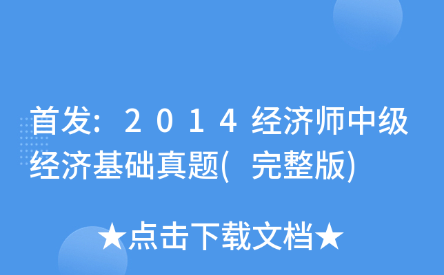 :2014(jng)(j)м(j)(jng)(j)A(ch)}()