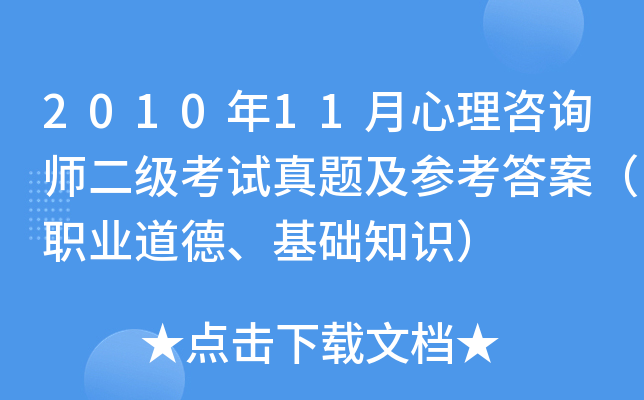201011ԃ(xn)(j)ԇ}𰸣I(y)¡A(ch)֪R(sh)