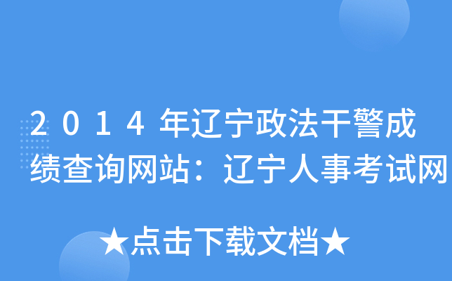 2014|ɾɿԃW(wng)վ|¿ԇW(wng)