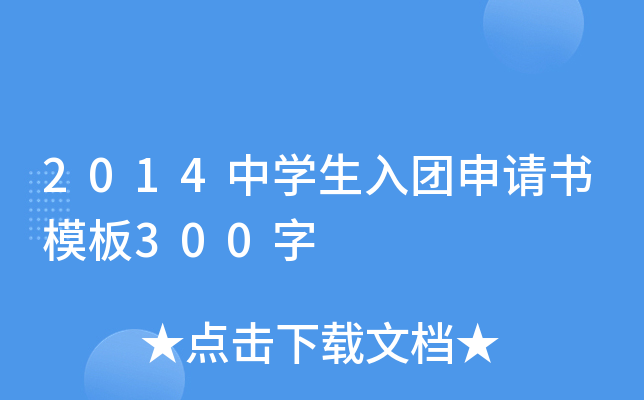 2014ЌW(xu)F(tun)Ոģ300