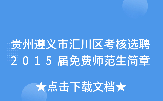 FxЅR^(q)xƸ2015M(fi)(jin)