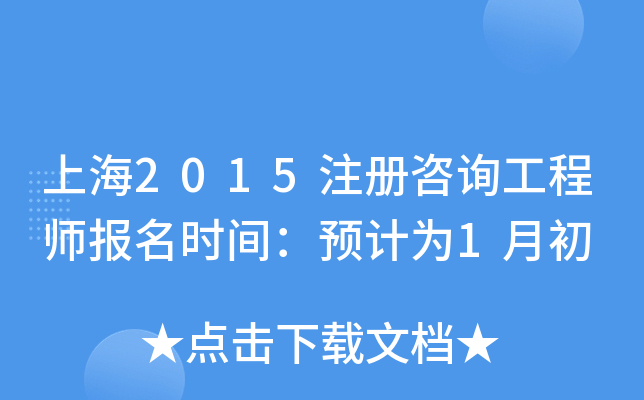 Ϻ2015עԃ̎rgA(y)Ӌ1³