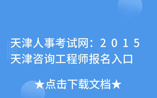 ¿ԇW(wng)2015ԃ̎