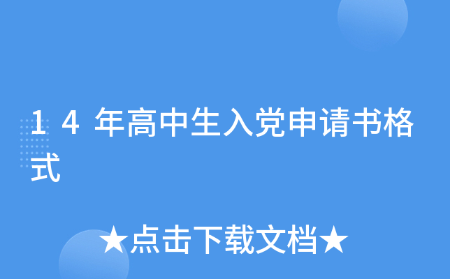 14hՈ(qng)ʽ