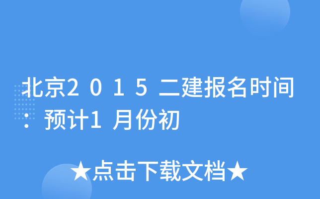 2015rgA(y)Ӌ1·ݳ