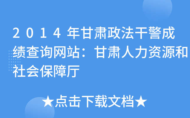 2014Cɾɿ(j)ԃW(wng)վCYԴ(hu)Ϗd