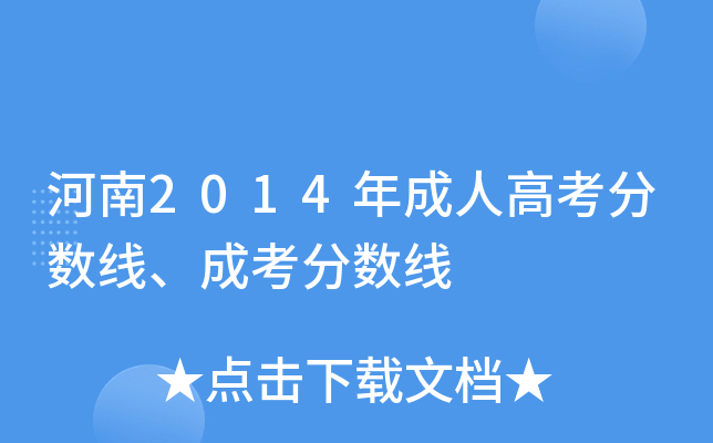 2014˸߿?jn)?sh)ɿ?jn)?sh)