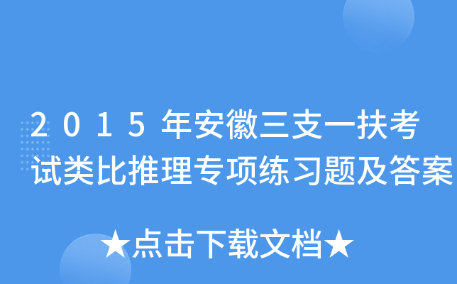 2015갲֧һԇ팣헾}