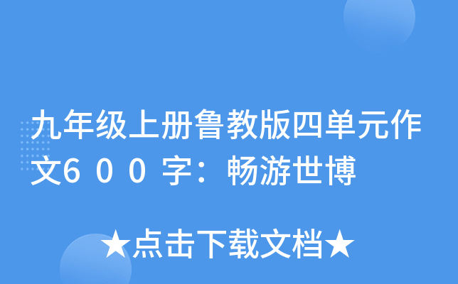 꼉σ̰ĆԪ600֣