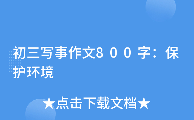 (xi)800֣o(h)h(hun)