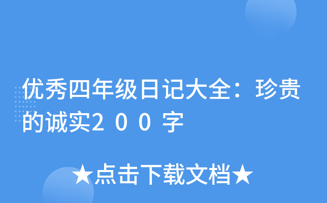 (yu)꼉(j)ӛȫF\(chng)(sh)200