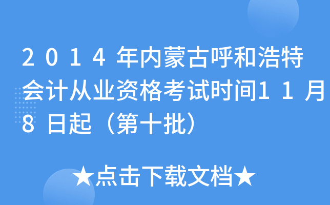 2014(ni)ɹźͺؕӋĘI(y)Yԇrg118𣨵ʮ