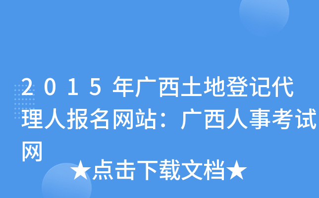 2015VصӛˈWվV¿ԇW