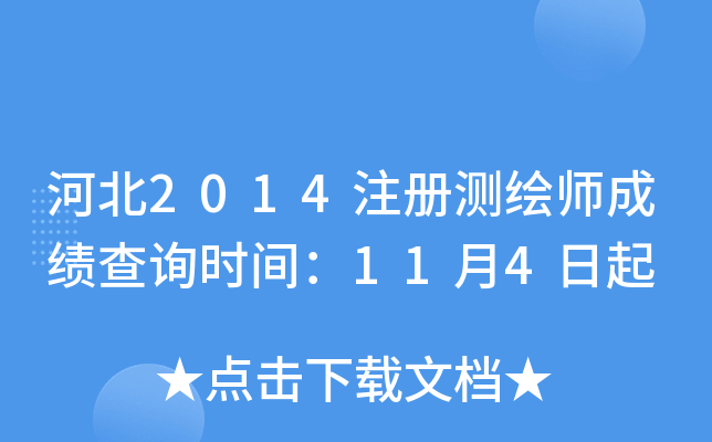 ӱ2014עԜyLɿԃrg114