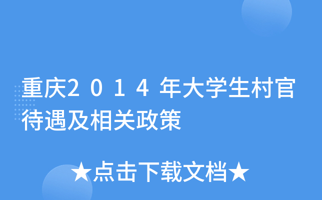 ؑc2014W(xu)ٴP(gun)