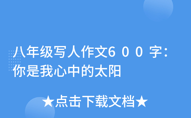 꼉600֣е̫
