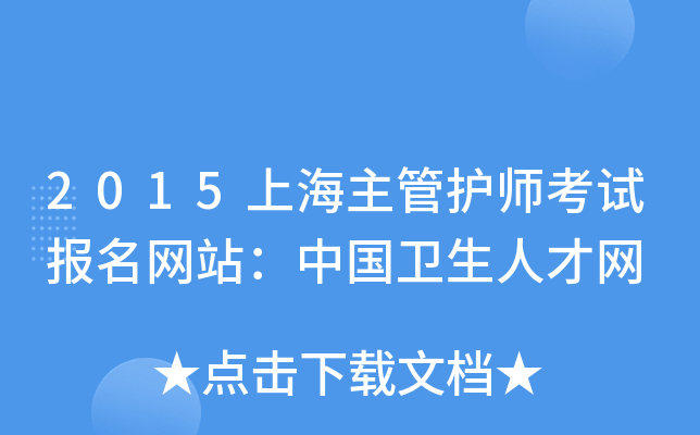 2015ϺoԇW(wng)վЇl(wi)˲žW(wng)