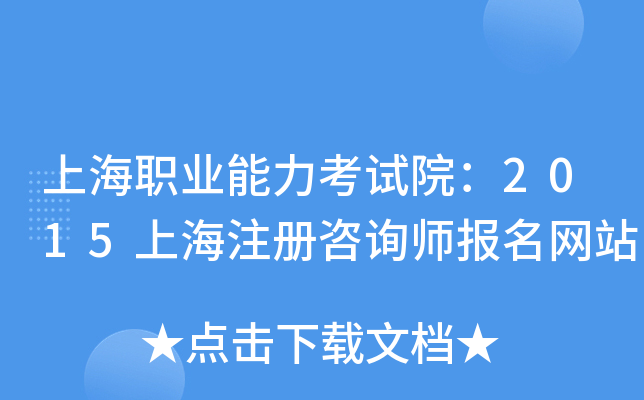 ϺI(y)ԇԺ2015ϺעԃW(wng)վ