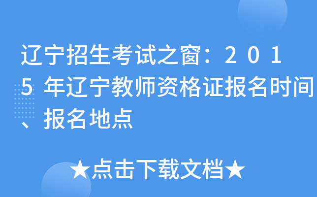 |ԇ֮2015|̎YCrgc