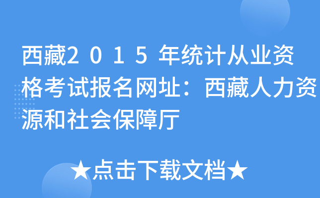 2015y(tng)ӋĘI(y)YԇWַYԴϏd