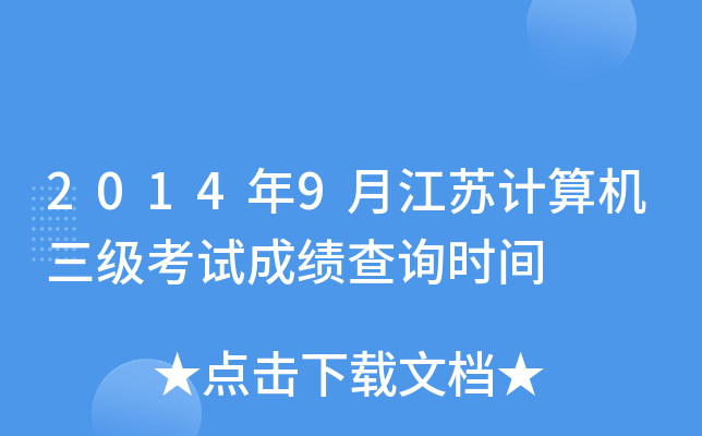 20149½KӋCԇɿԃrg