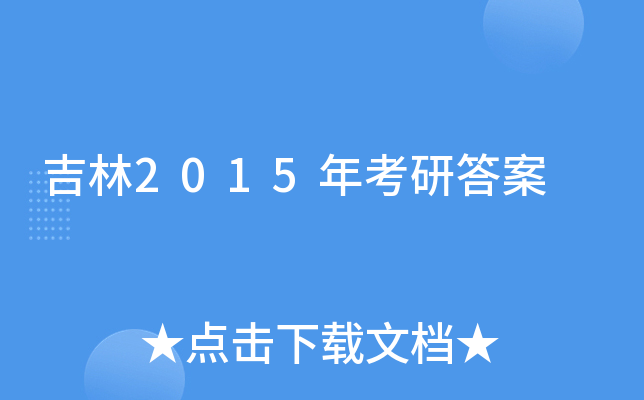 2015꿼д